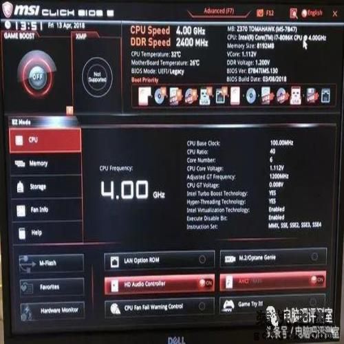 【评测】默认加速5G，英特尔40周年纪念款i7-8086K处理器评测