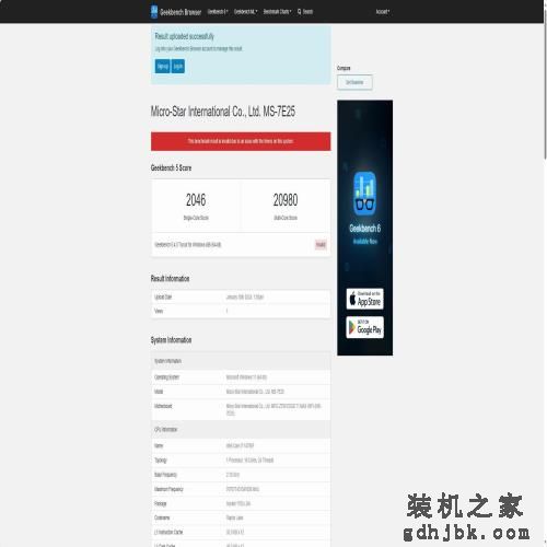 三级缓存翻倍，综合运算领先！i7-14790F处理器性能解析