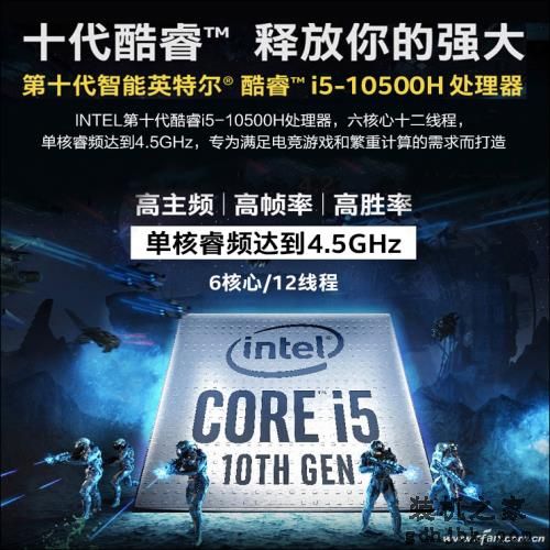 是否值得期待？浅析英特尔第11代酷睿i7-11370H处理器