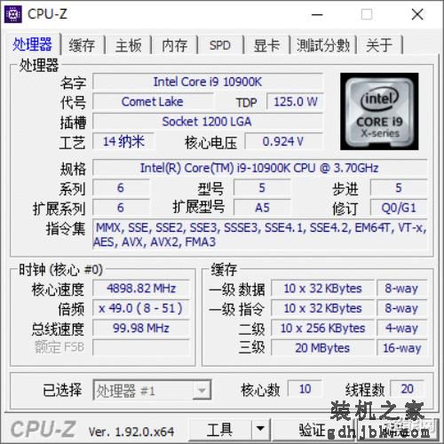 酷睿i9-10900K天梯榜首发评测：最强游戏处理器之新王上位
