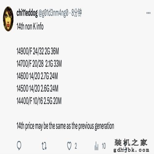 英特尔酷睿14代桌面处理器非K型号曝光：<a href=http://www.gdhjbk.com/tags-8216-0.html target=_blank class=infotextkey>i7</a>增加4个小核