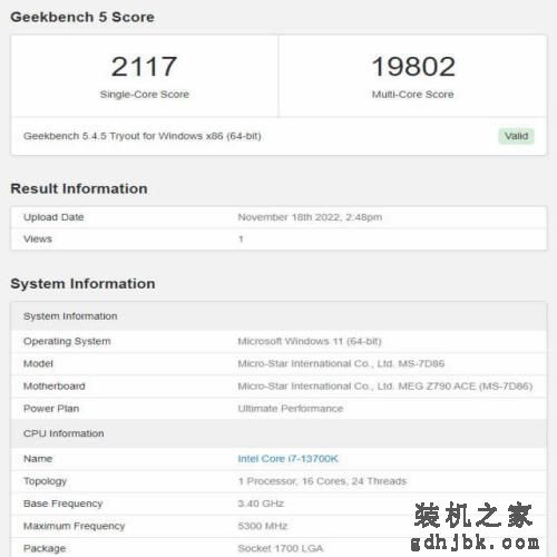 Studio内容创作首选处理器，英特尔Core i7-13700K评测