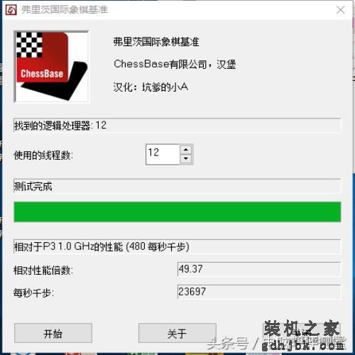 【评测】默认加速5G，英特尔40周年纪念款i7-8086K处理器评测