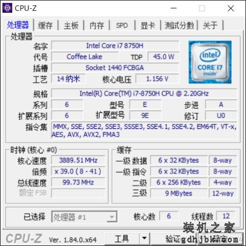 八代酷睿i7有多强？机械师“悍狼”T90-T6C评测