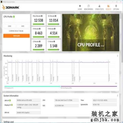 Studio内容创作首选处理器，英特尔Core i7-13700K评测