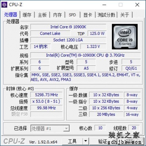 酷睿i9-10900K天梯榜首发评测：最强游戏处理器之新王上位