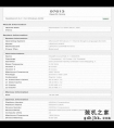 英特尔i7-14650HX处理器曝光：8大核 +8小核规格