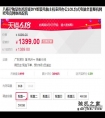 618快到了，网购要谨慎！一文看懂“I7级、8核CPU”到底什么鬼