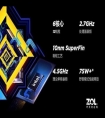 i5 i7 R5 R7到底该怎么选？看完这篇不踩坑