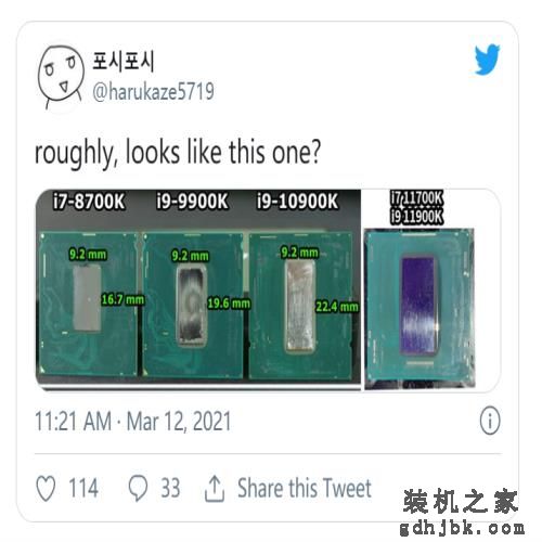 英特尔11代i7开盖图首曝，对比8代i7，核心面积几近翻倍