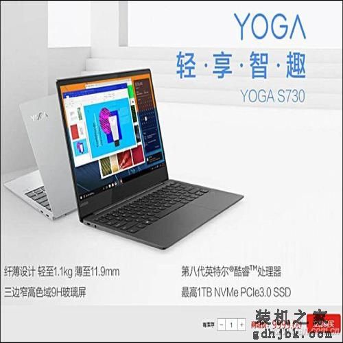 Whiskey Lake平台有多强？八代酷睿i7-8565U评测