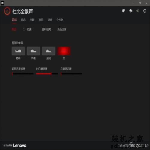 拯救者Y7000P评测：游戏上分利器 酷睿i7-10875H竟然这么强