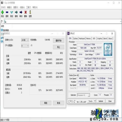 用性能说话 Intel第七代酷睿处理器首测
