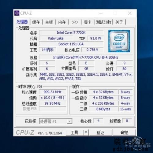 7代酷睿i7-7700K评测：史上最无悬念的首发