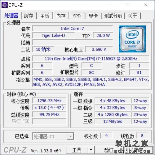 实测1165G7 瞧瞧11代酷睿有多强(CPU篇) 实测1165G7 瞧瞧11代酷睿有多强(CPU篇)