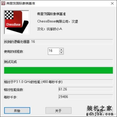 拯救者Y7000P评测：游戏上分利器 酷睿i7-10875H竟然这么强