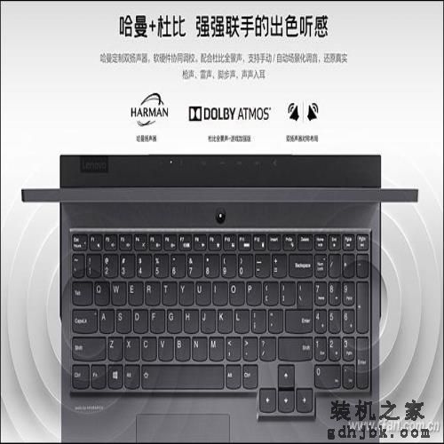 拯救者Y7000P评测：游戏上分利器 酷睿i7-10875H竟然这么强