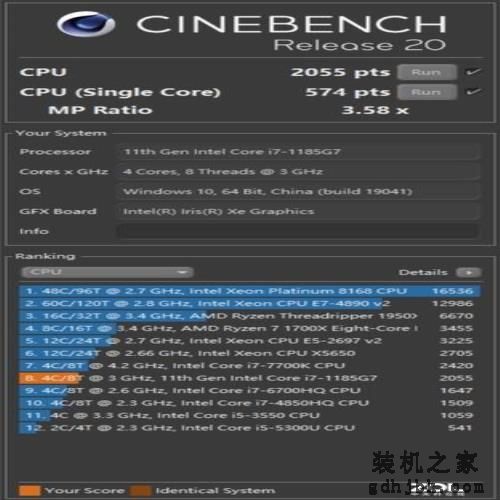从i7-1185G7测试 谈十一代酷睿性能提升之根本 从i7-1185G7测试 谈十一代酷睿性能提升之根本