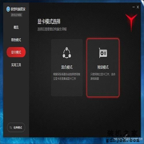 拯救者Y7000P评测：游戏上分利器 酷睿i7-10875H竟然这么强