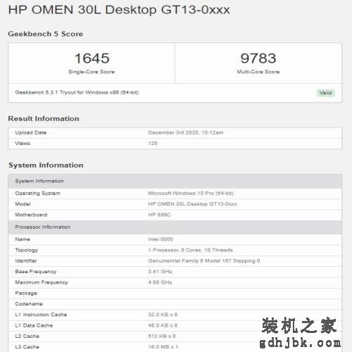 <a href=http://www.gdhjbk.com/tags-8178-0.html target=_blank class=infotextkey>英特尔</a>11代桌面<a href=http://www.gdhjbk.com/tags-8216-0.html target=_blank class=infotextkey>i7</a>曝光：单核性能飙升，AMD不再YES？