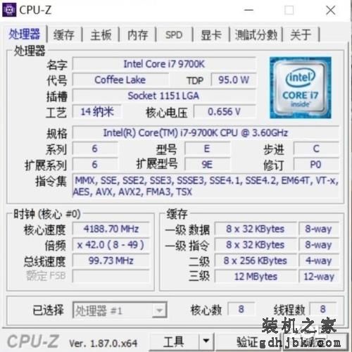 如何了解CPU游戏性能 英特尔酷睿i7-9700K告诉你