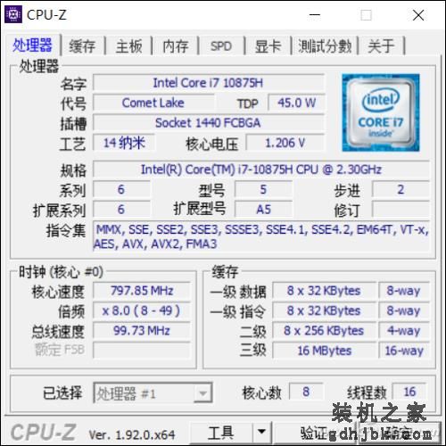 拯救者Y7000P评测：游戏上分利器 酷睿i7-10875H竟然这么强