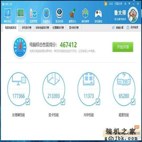 拯救者Y7000P评测：游戏上分利器 酷睿i7-10875H竟然这么强
