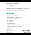 英特尔新款 i7-10870H 评测出炉：相比老款 i7-10750H 提升 20%