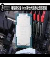用性能说话 Intel第七代酷睿处理器首测