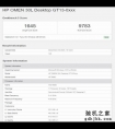 英特尔11代桌面i7曝光：单核性能飙升，AMD不再YES？