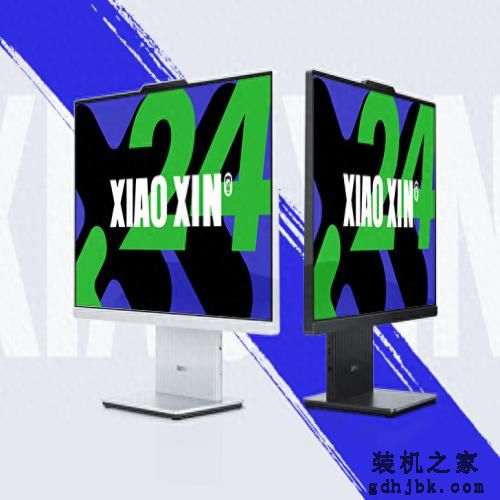 联想2024款一体机登场，配27英寸大屏<a href=http://www.gdhjbk.com/tags-8186-0.html target=_blank class=infotextkey>酷睿</a><a href=http://www.gdhjbk.com/tags-8218-0.html target=_blank class=infotextkey>i5</a>处理器，售4799元