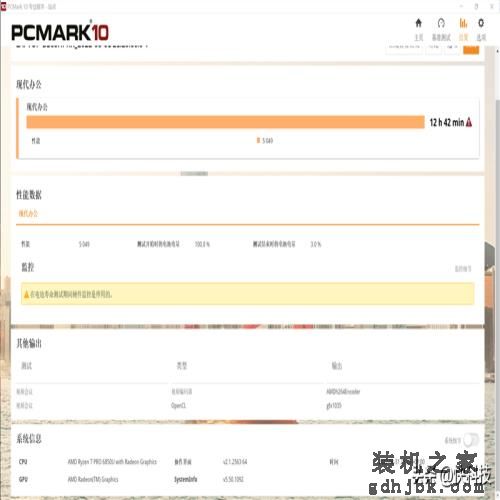 低功耗16线程的对决！i5-1240P VS 锐龙7 6850U：酷睿不插电也满血