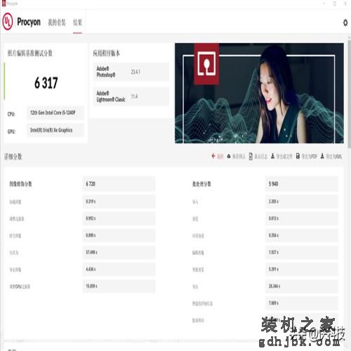 低功耗16线程的对决！i5-1240P VS 锐龙7 6850U：酷睿不插电也满血