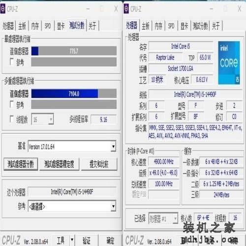 i7血脉的中国内地特供神U!酷睿i5-14490F评测:能降压的非K处理器 i7血脉的中国内地特供神U!酷睿i5-14490F评测:能降压的非K处理器