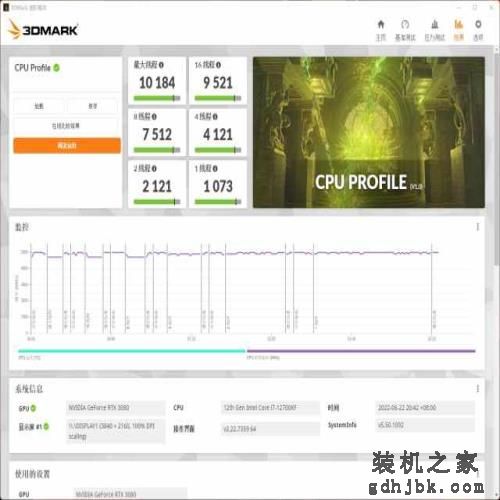 深度体验Intel i7-12700KF：全能型高性价比CPU