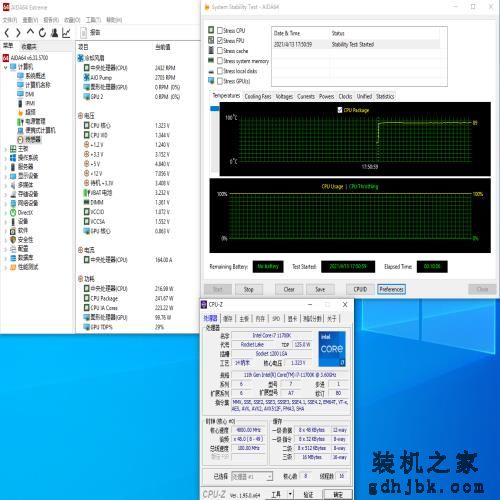 Intel Core i7-11700K评测：主流高性价比8核处理器