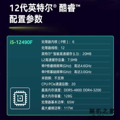高性价比游戏主机就该这样配，12代特挑i5就是强