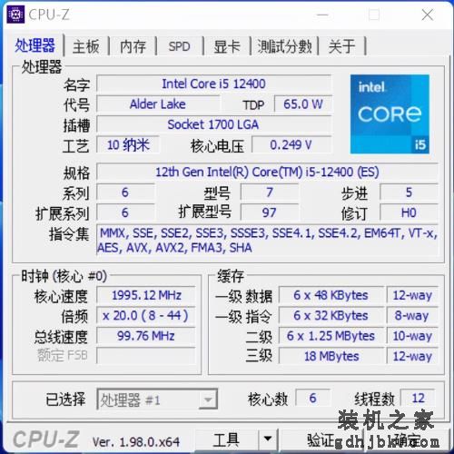 千元级甜品真香处理器 Intel酷睿i5 12400测评