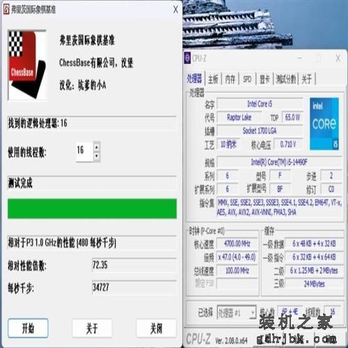 i7血脉的中国内地特供神U!酷睿i5-14490F评测:能降压的非K处理器 i7血脉的中国内地特供神U!酷睿i5-14490F评测:能降压的非K处理器
