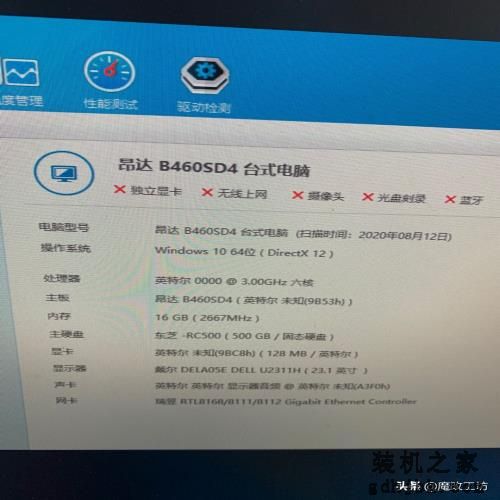 700多元的英特尔10代酷睿I5处理器有多香？解决单核睿频BUG