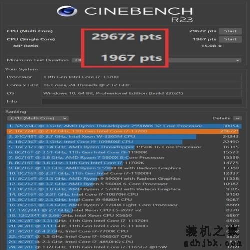 实测告诉你13代酷睿i7-13700为何值入手