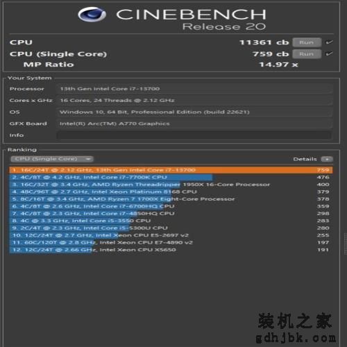 实测告诉你13代酷睿i7-13700为何值入手