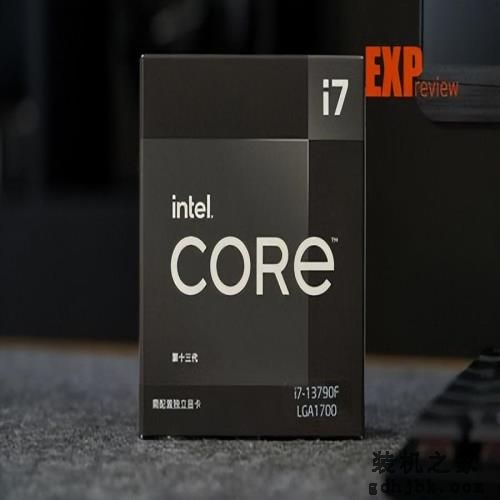 酷睿i7-13790F处理器评测：专为国内玩家打造的甜品CPU