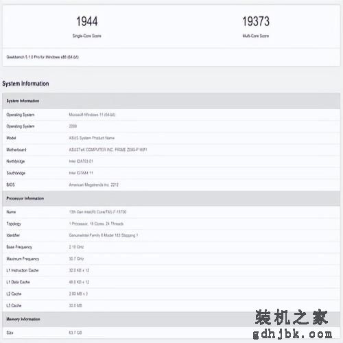 三年老平台换新13代酷睿i7 体验瞬间拉满