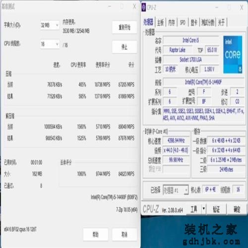 i7血脉的中国内地特供神U!酷睿i5-14490F评测:能降压的非K处理器 i7血脉的中国内地特供神U!酷睿i5-14490F评测:能降压的非K处理器