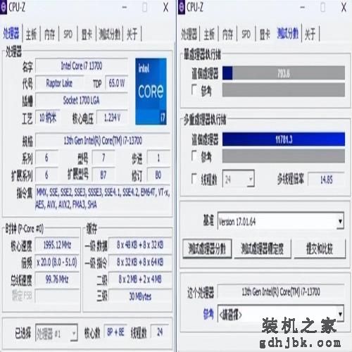 三年老平台换新13代酷睿i7 体验瞬间拉满