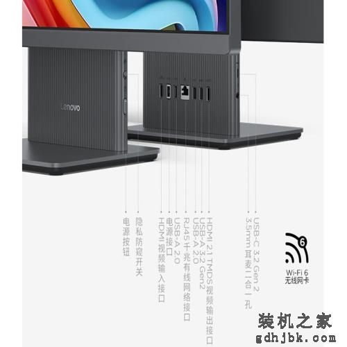 联想2024款一体机登场，配27英寸大屏酷睿i5处理器，售4799元