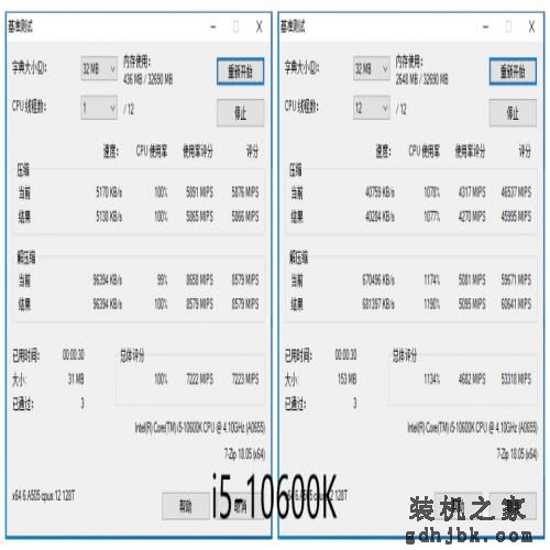 英特尔11代酷睿中端主力是啥水平？i5-11600K首发评测