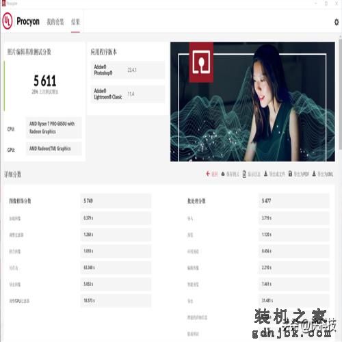 低功耗16线程的对决！i5-1240P VS 锐龙7 6850U：酷睿不插电也满血