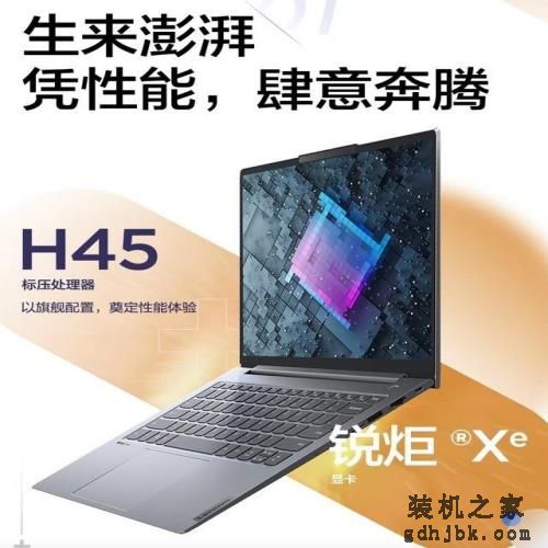 贵1000元值不值?i7-13700H对比i5-13500H 贵1000元值不值?i7-13700H对比i5-13500H